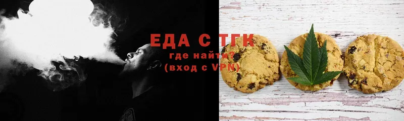 hydra ссылки  Лосино-Петровский  Canna-Cookies марихуана 