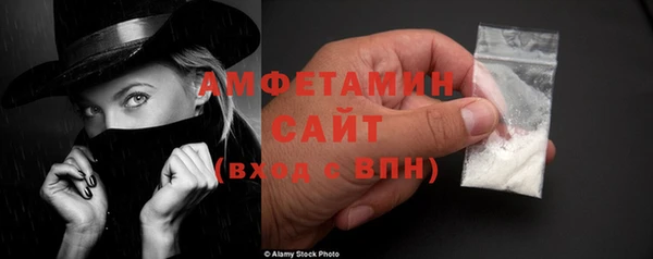 амф Вязники