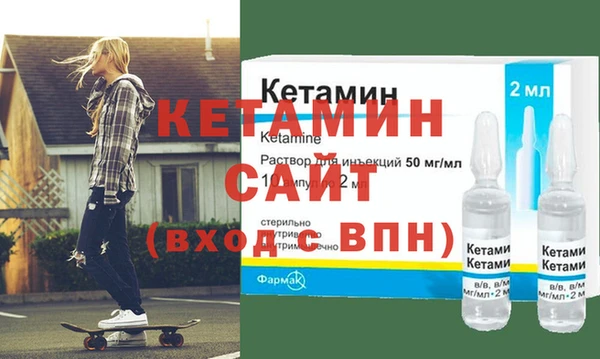 кокаин премиум Вязьма